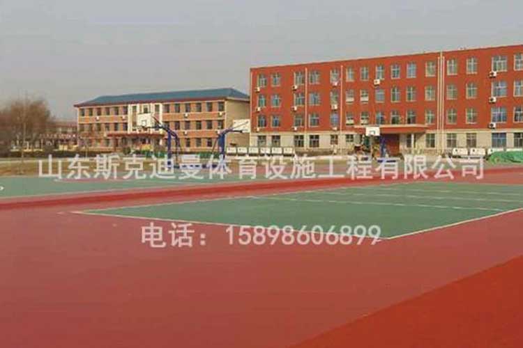 籃球場聚氨酯塑膠跑道