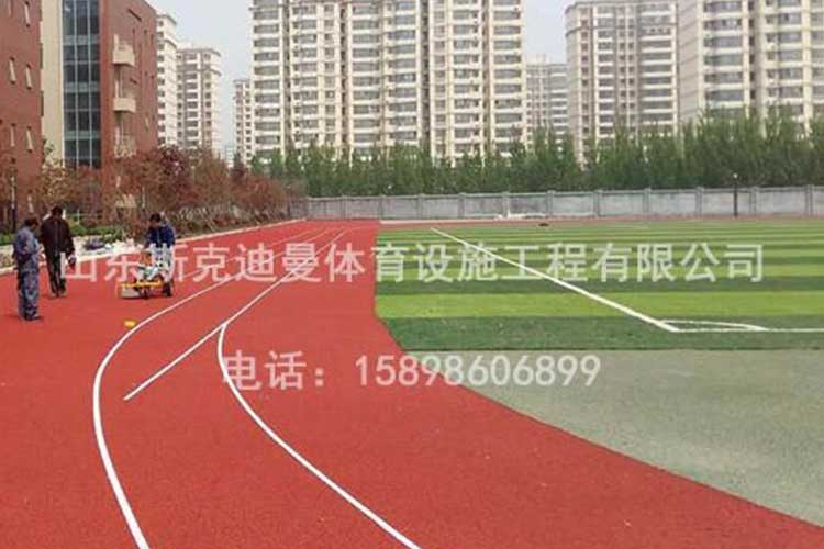 足球場聚氨酯塑膠跑道